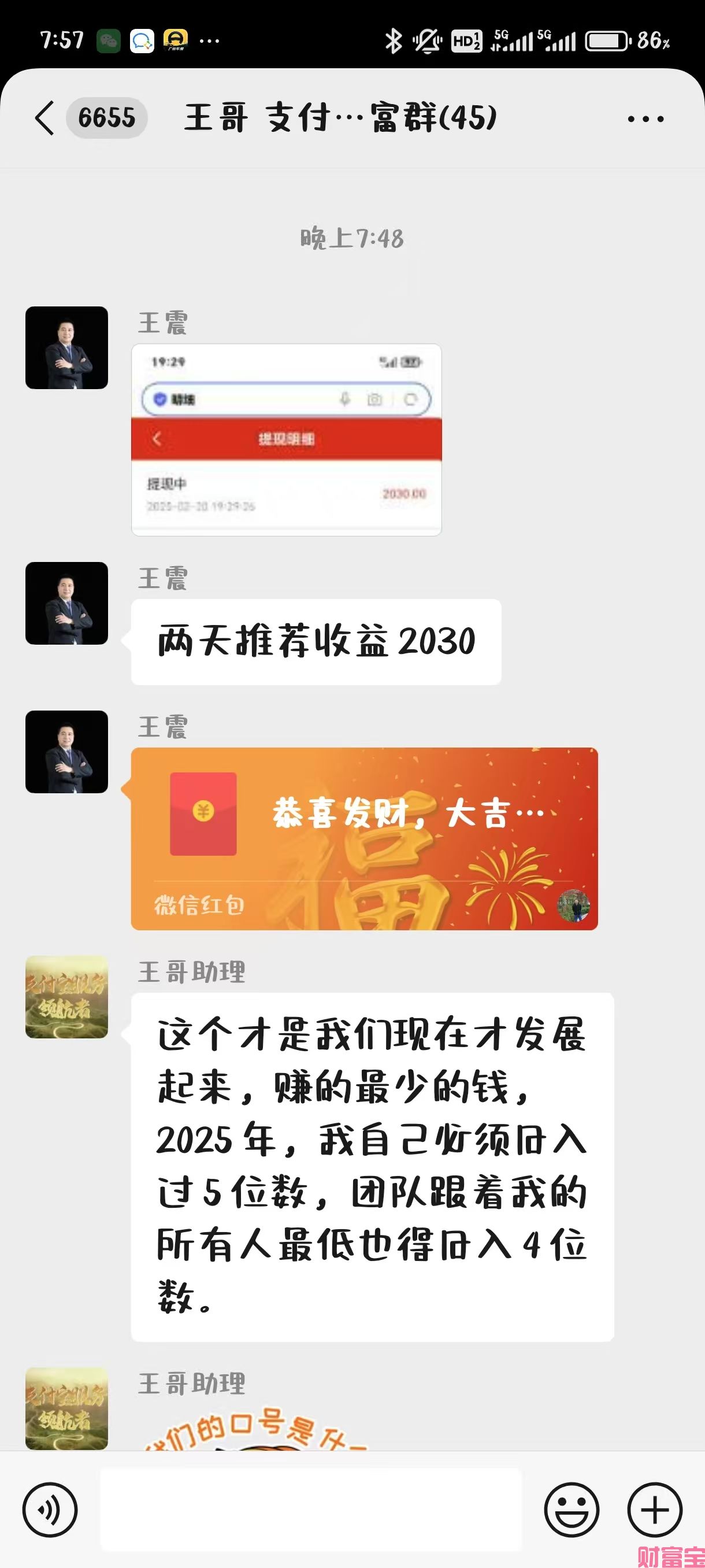 微信图片_20250220200316.jpg
