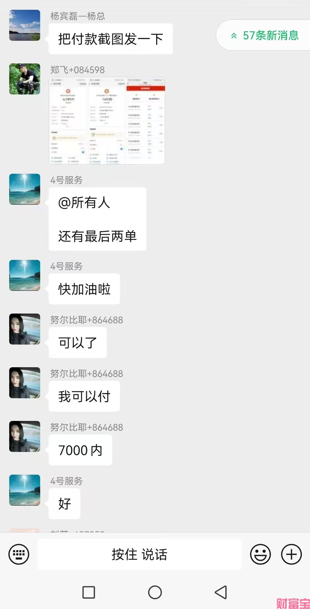 微信图片_20250220202355.jpg