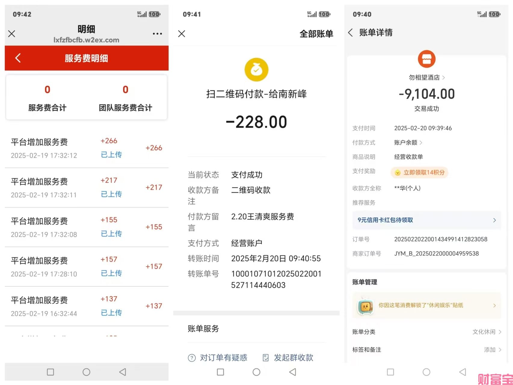 微信图片_20250220202406.jpg